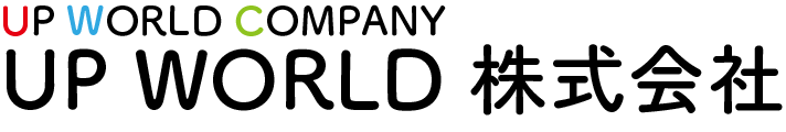 UP WORLD株式会社